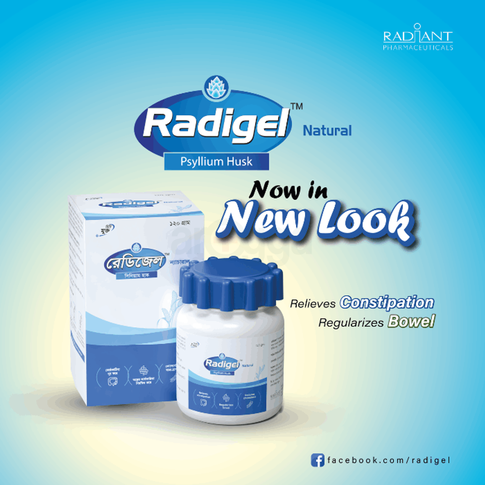 Radigel Natural 120gm effervescent_powder