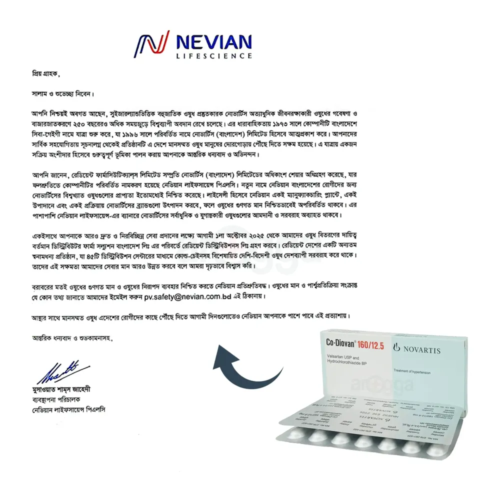 Co-Diovan 12.5/160 12.5mg+160mg Tablet