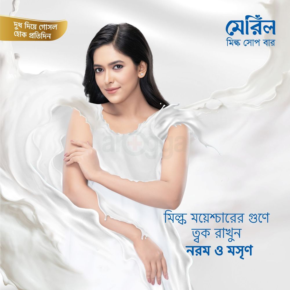 Meril Milk Soap 100gm - Arogga Beauty Store