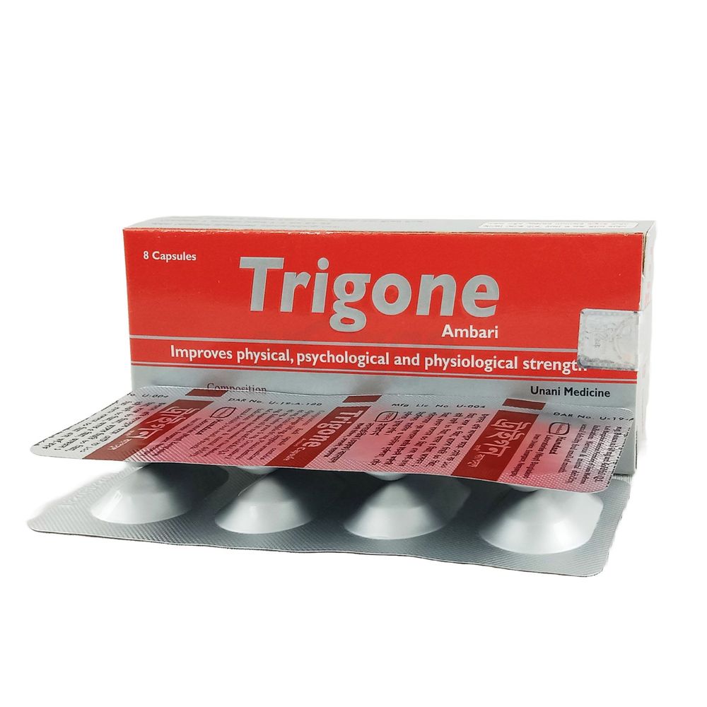 Trigone  Capsule