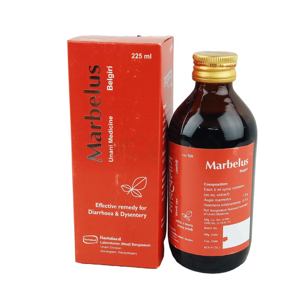 Marbelus (Belgiri ) 225ml  