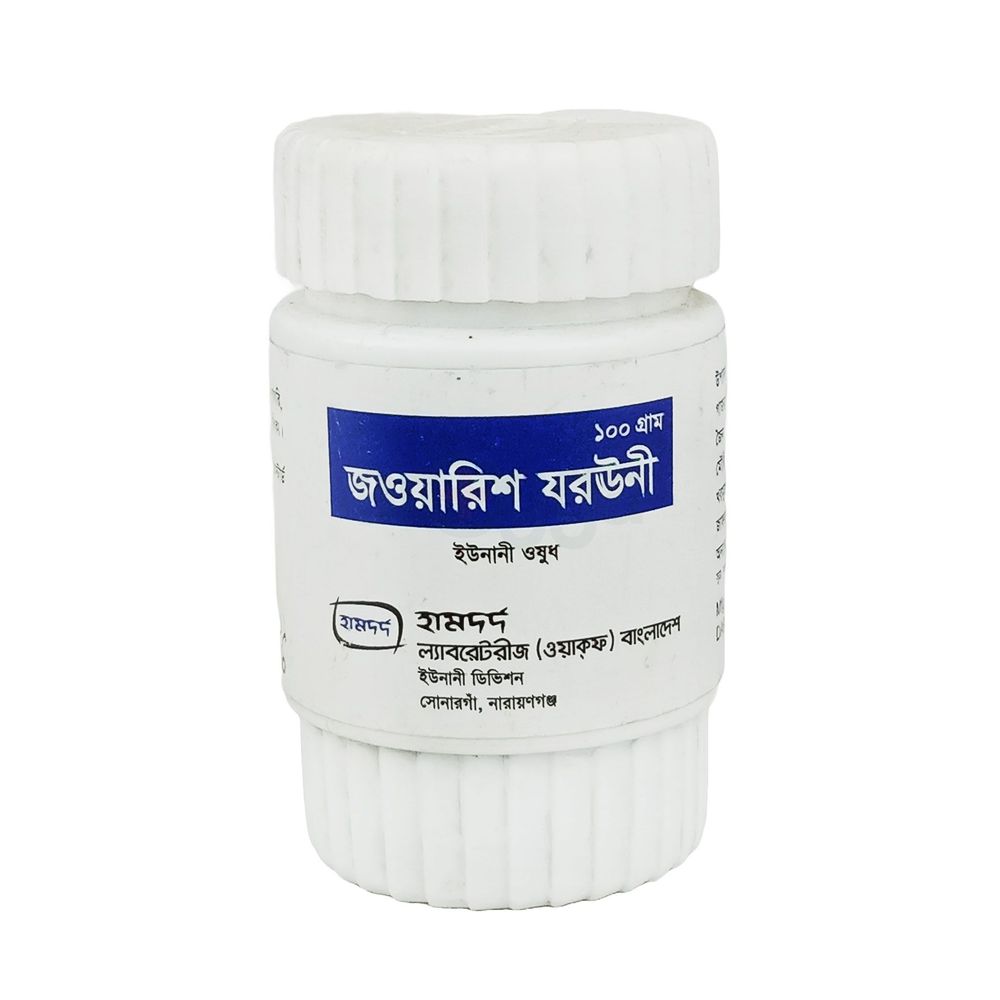 Jowarish Zarooni 100gm halua