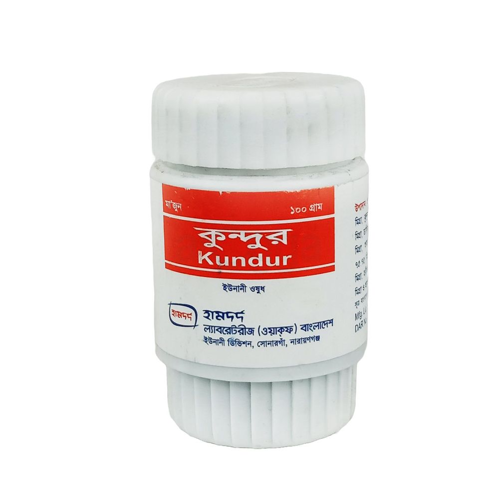 Majoon Kundur 100gm halua