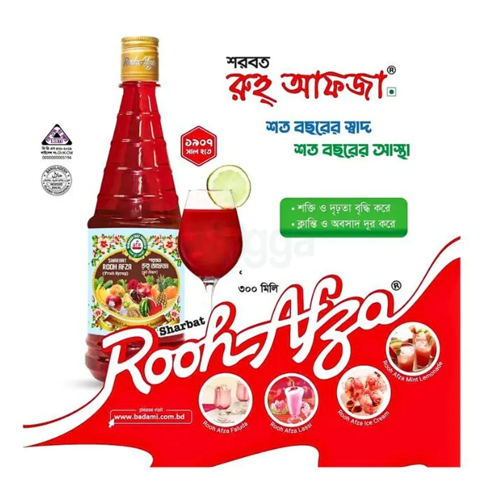 Rooh Afza Fruit Syrup Sharbat (রূহ আফজা) 300ml  