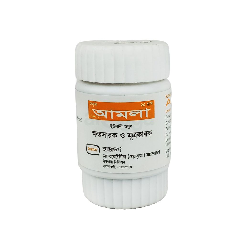 Sufoof Amla 25gm halua