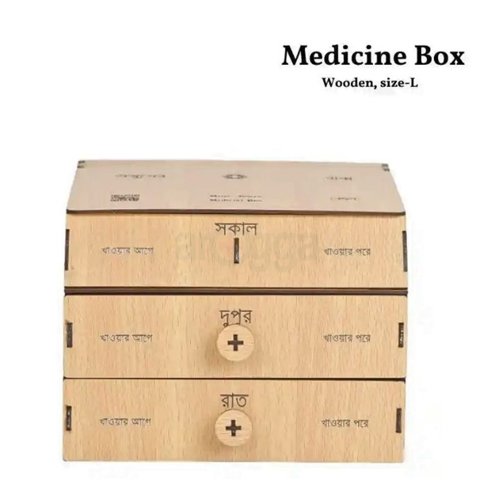 Wooden Medicine Box L size  