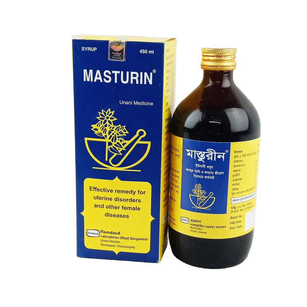 Masturin  