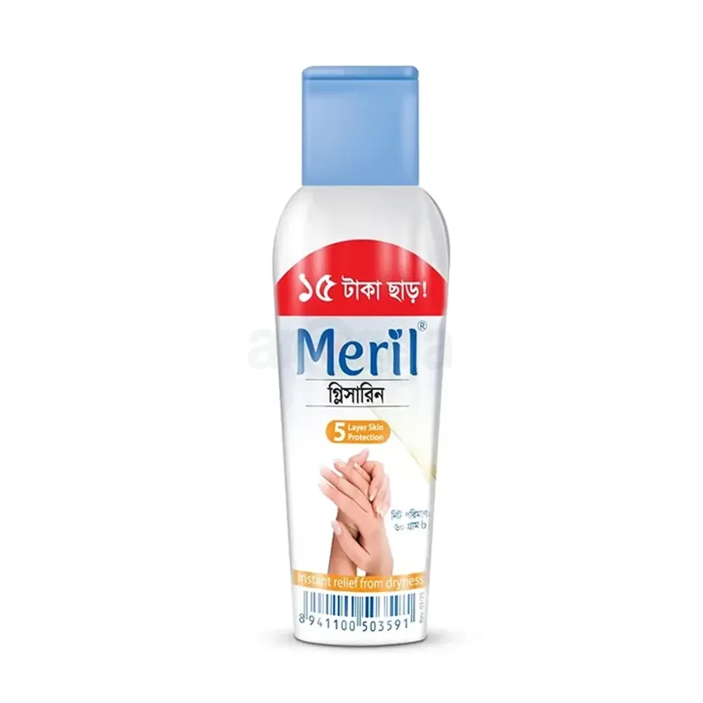 Meril Glycerine 60gm and Get 15 Taka Off  