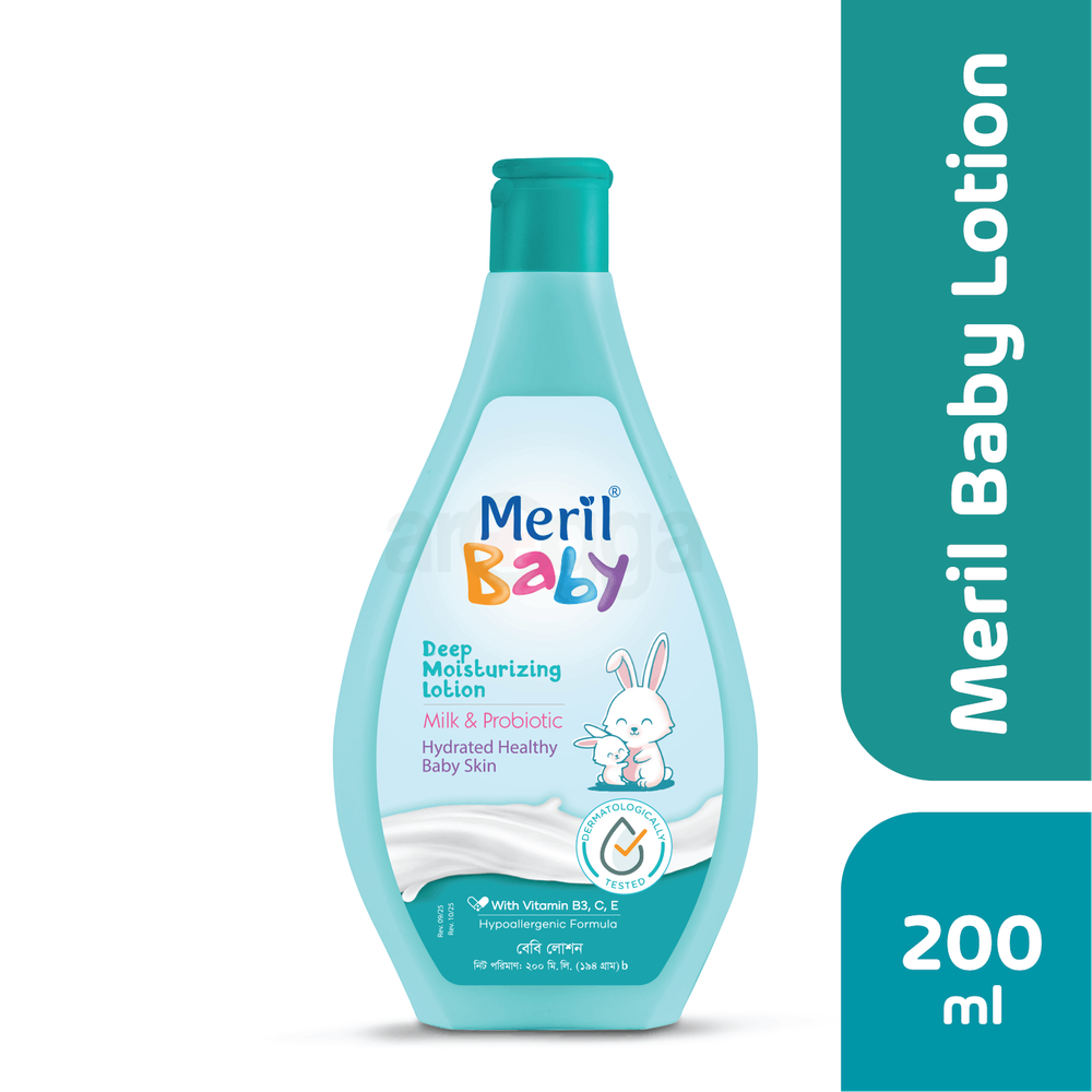Meril Baby Lotion 200ml  