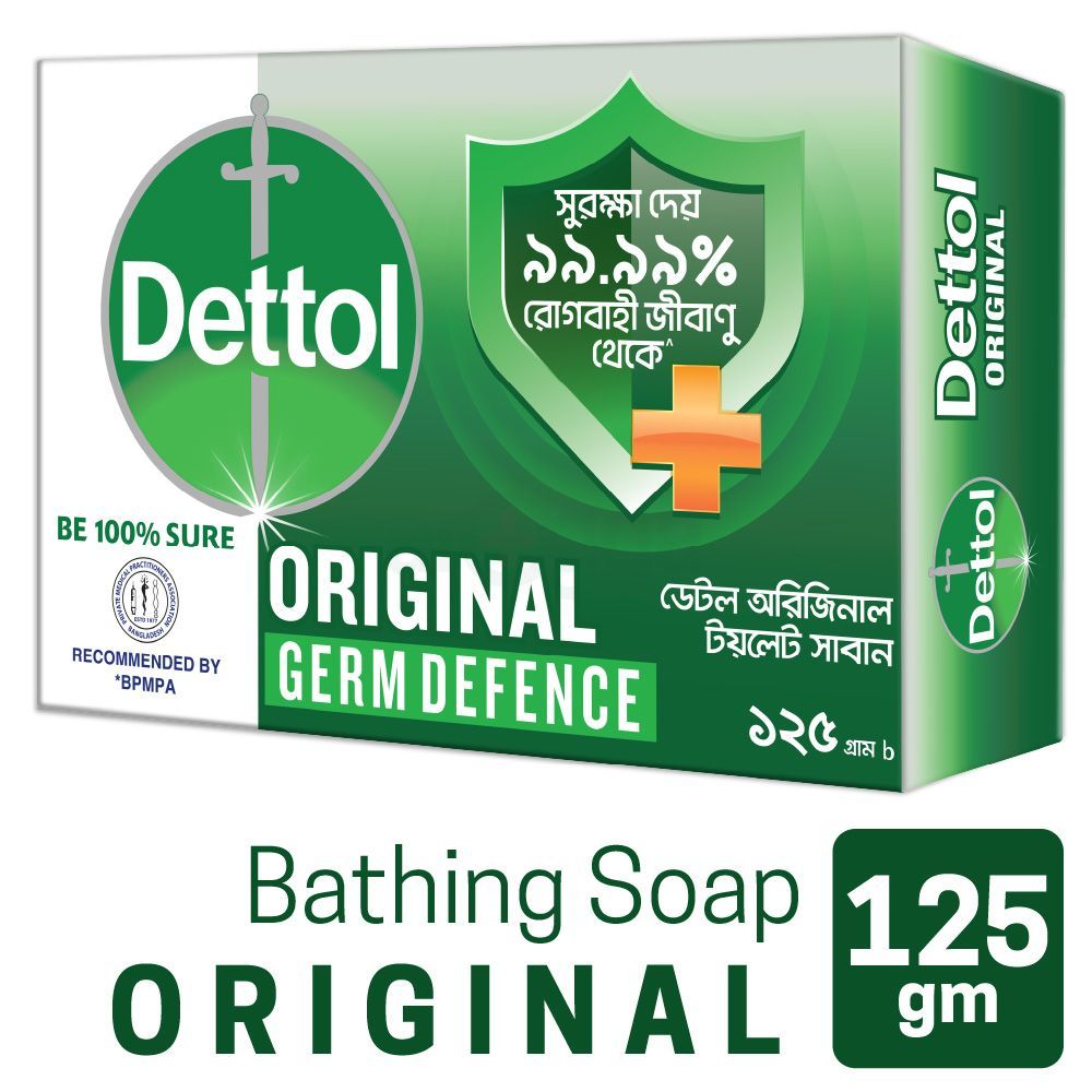 Dettol Soap Original 125gm Bathing Bar, Soap with protection from 100 illness-causing germs  