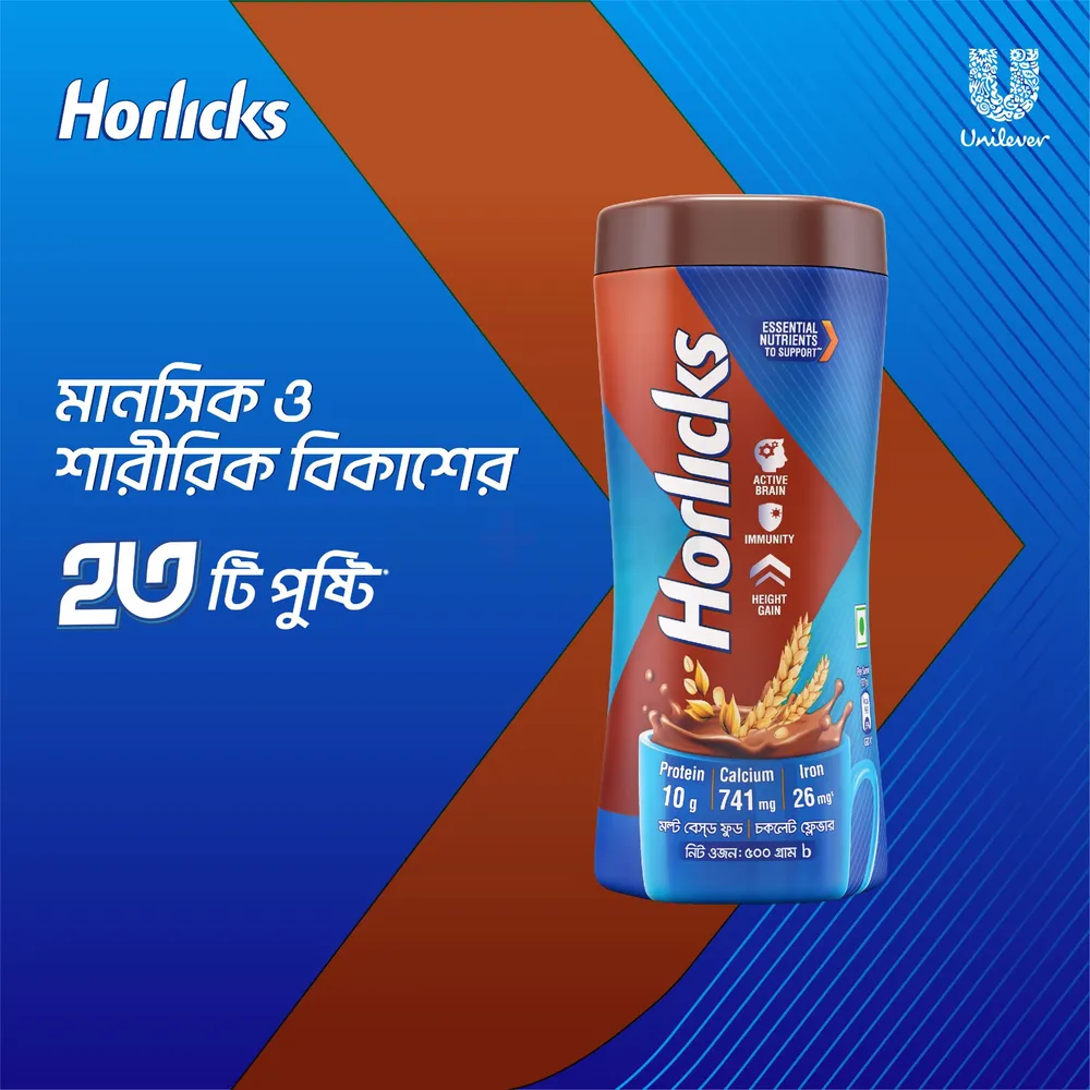 Horlicks Chocolate Flavour Jar 500g  