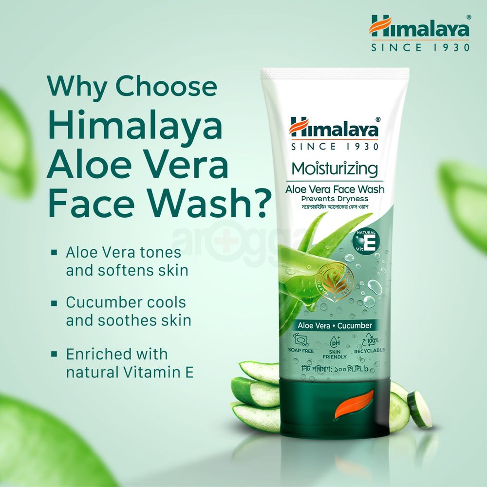 Himalaya Moisturizing Aloe Vera Face Wash  