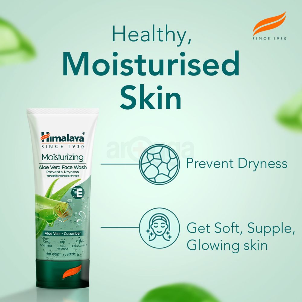 Himalaya Moisturizing Aloe Vera Face Wash  