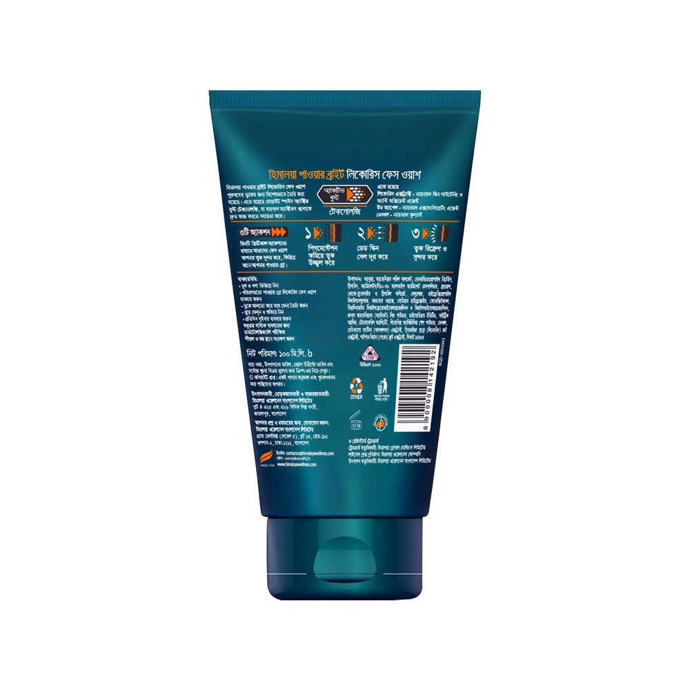 Himalaya Men Power Bright Licorice Face Wash 100ml  