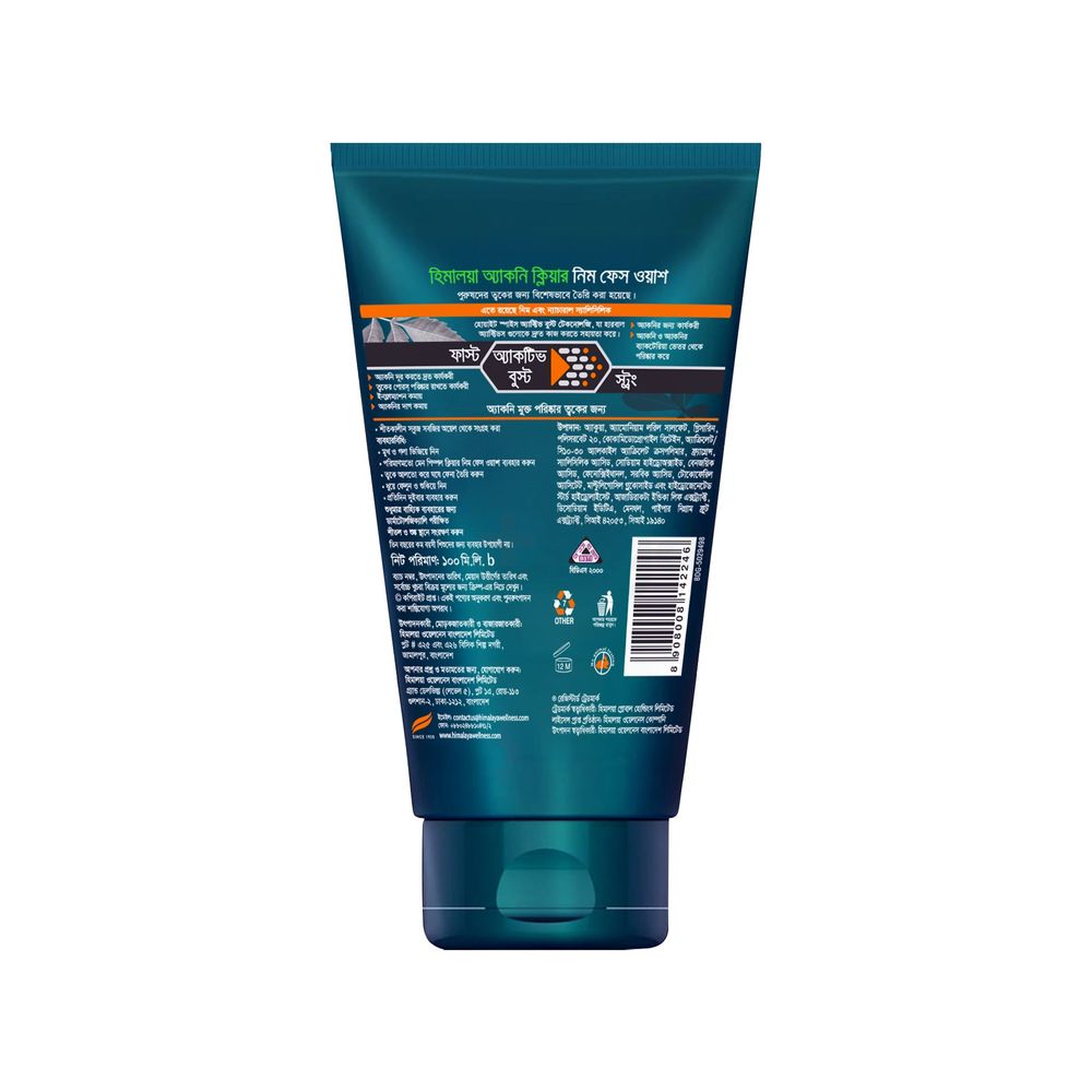 Himalaya Men Acne Clear Neem Facewash 100ml  