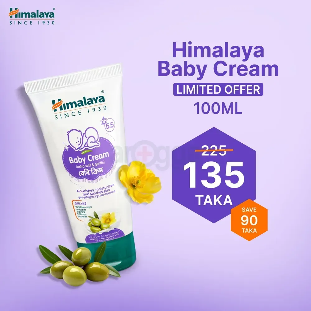Himalaya Extra Soft & Gentle Baby Cream with Olive Oil & Country Mallow 100ml  
