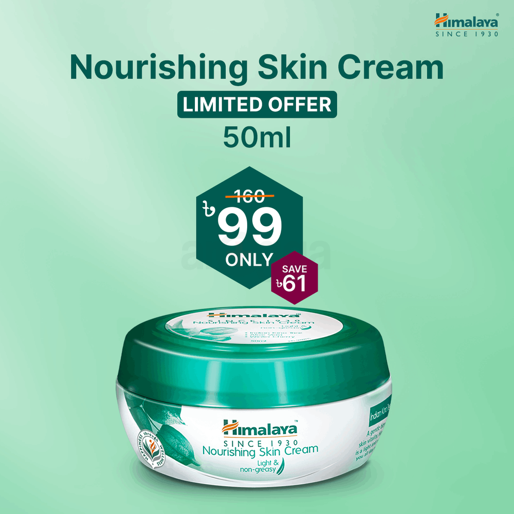 Himalaya Nourishing Skin Cream  