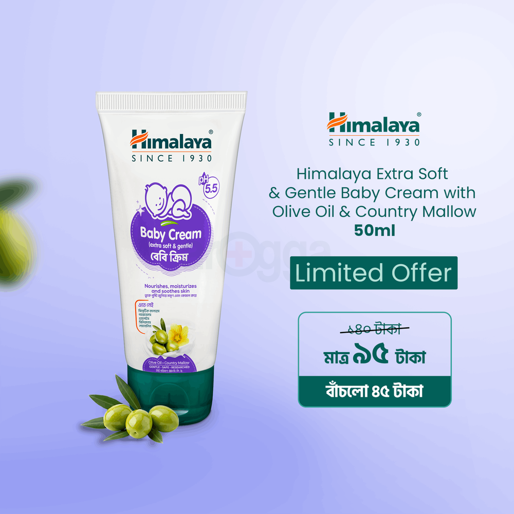 Himalaya Baby Cream