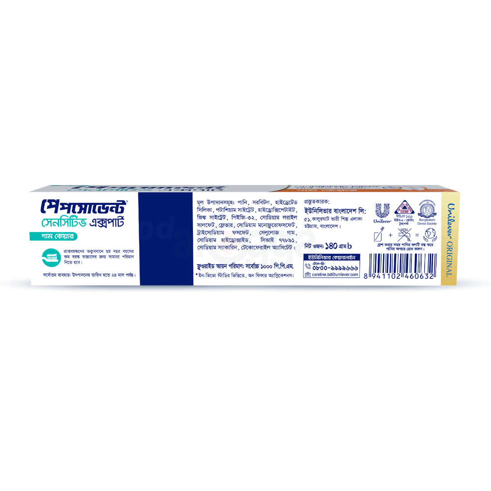 Pepsodent Toothpaste Sensitive Expert Gum Care 140g  