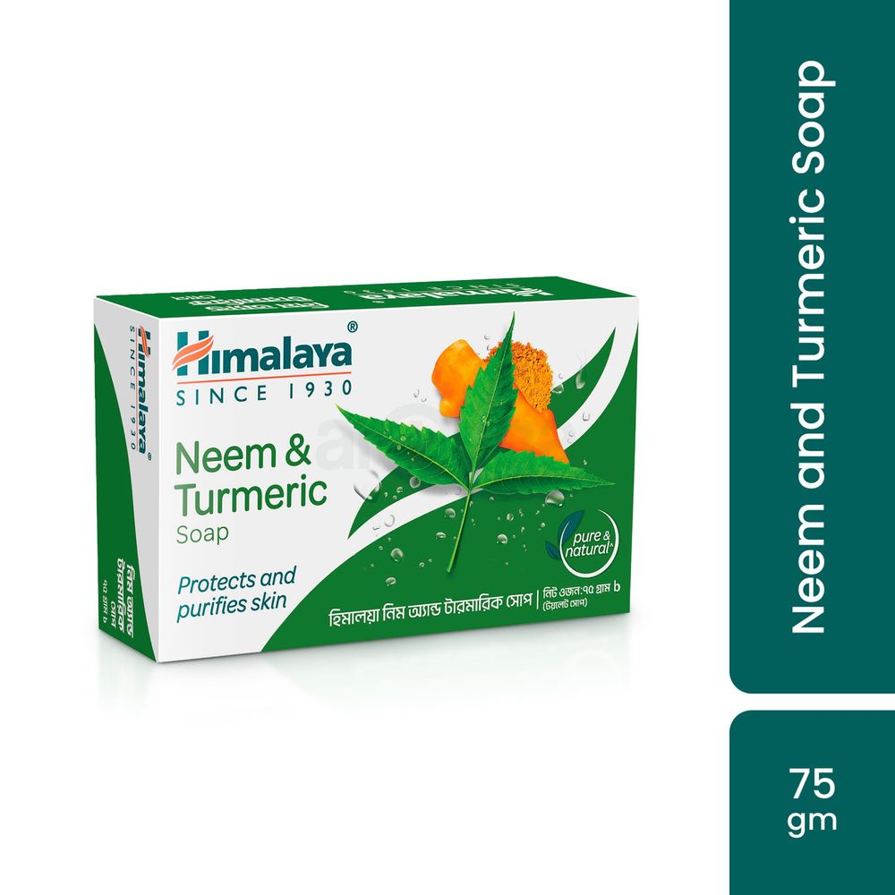 Himalaya Neem & Turmeric Soap 75g  