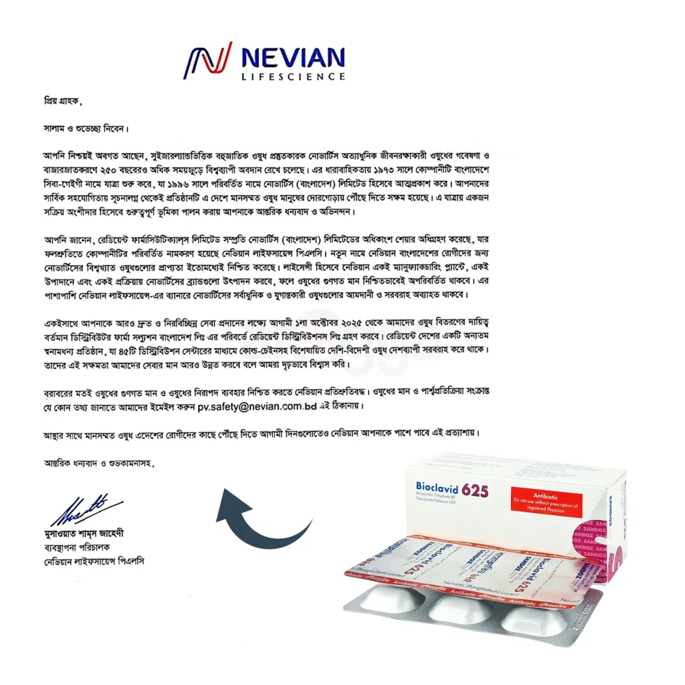 Bioclavid 625 500mg+125mg Tablet