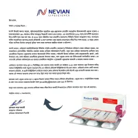 Bioclavid 625 500mg+125mg Tablet