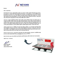 Bioclavid 1gm 875mg+125mg Tablet