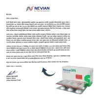 Bioclavid 375 250mg+125mg Tablet