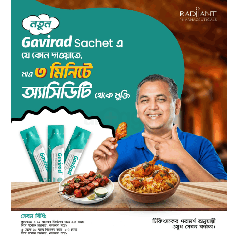 Gavirad Sachet 500mg+267mg+160mg/10ml sachet