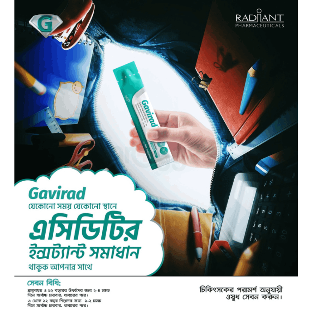 Gavirad Sachet 500mg+267mg+160mg/10ml sachet