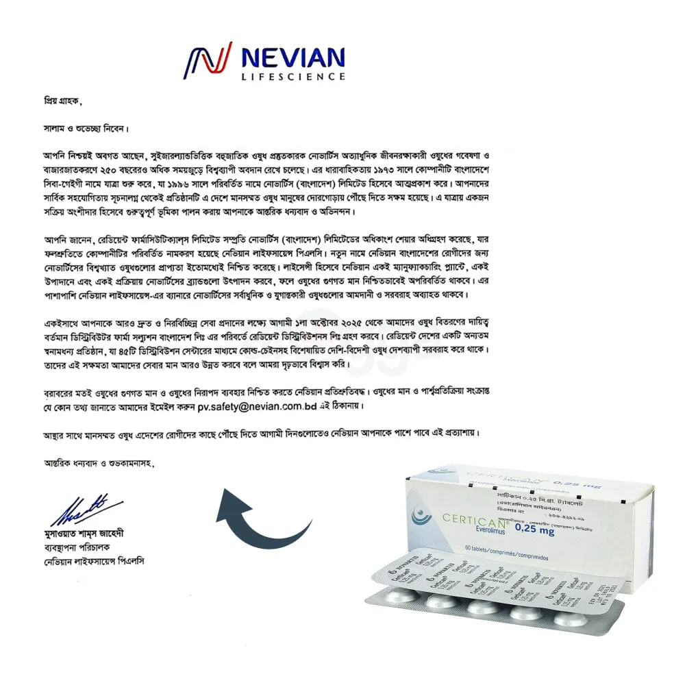 Certican 0.25 0.25mg Tablet