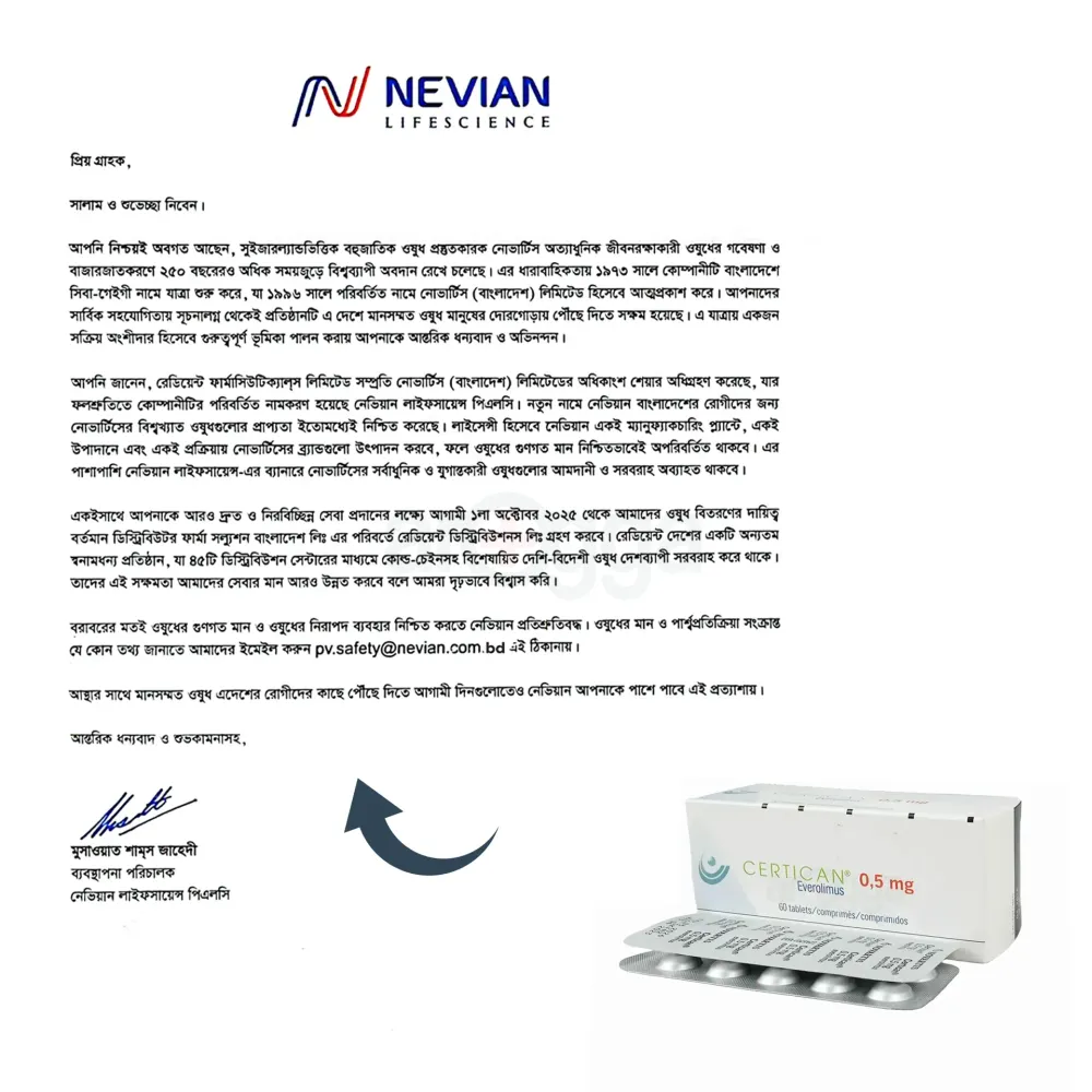 Certican 0.50 0.50mg Tablet