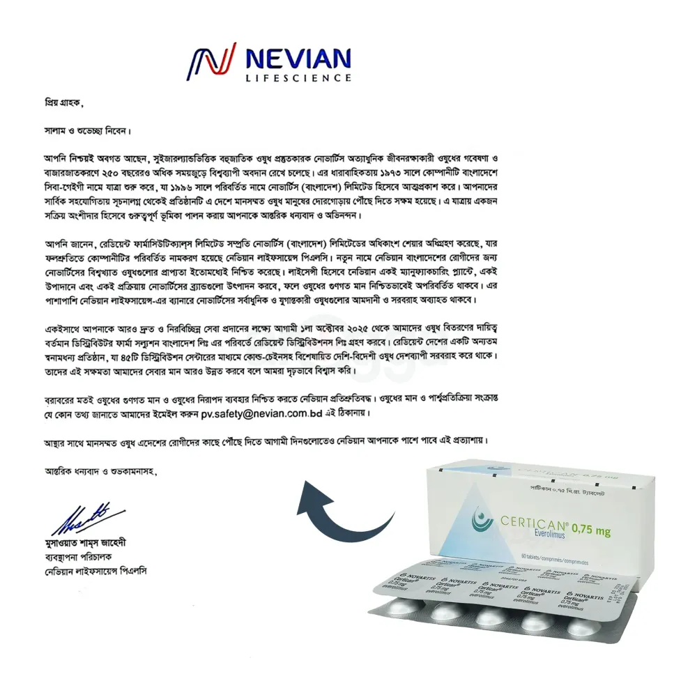 Certican 0.75 0.75mg Tablet