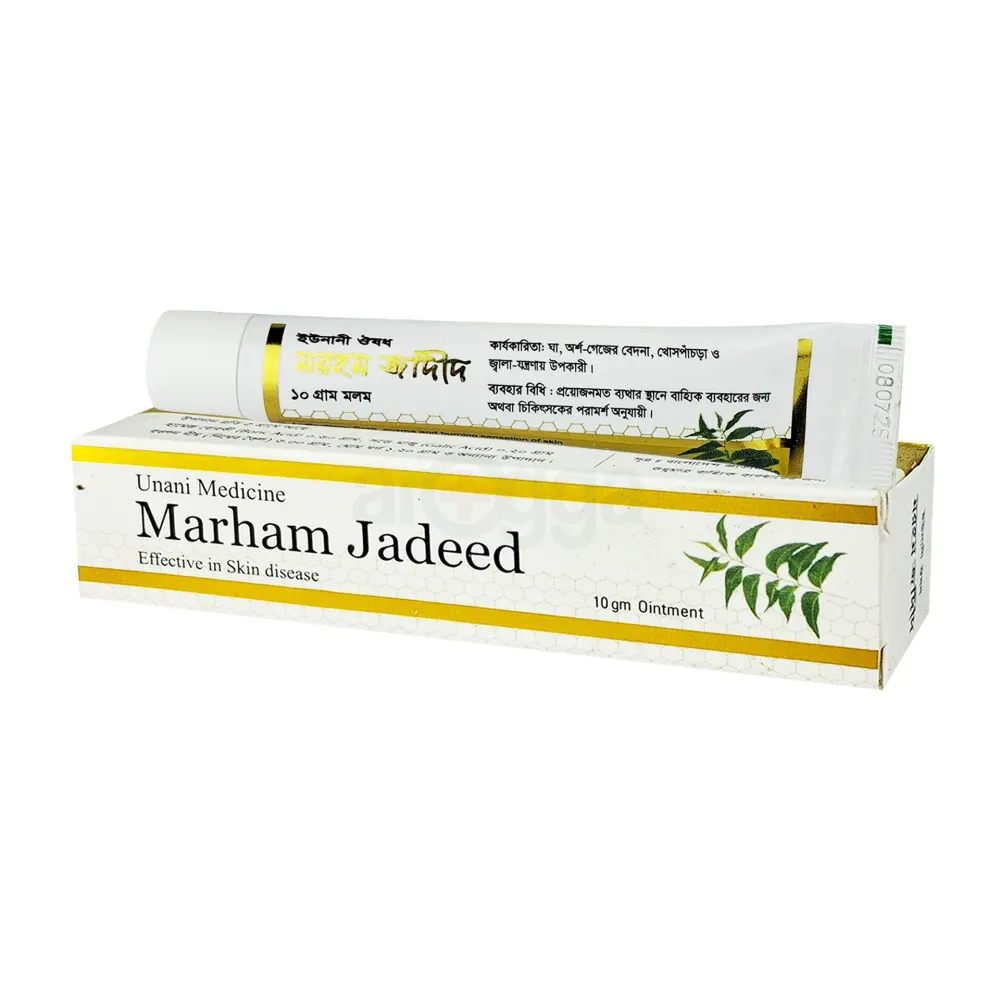 Marham Jadeed (মরহম জাদীদ)  cream