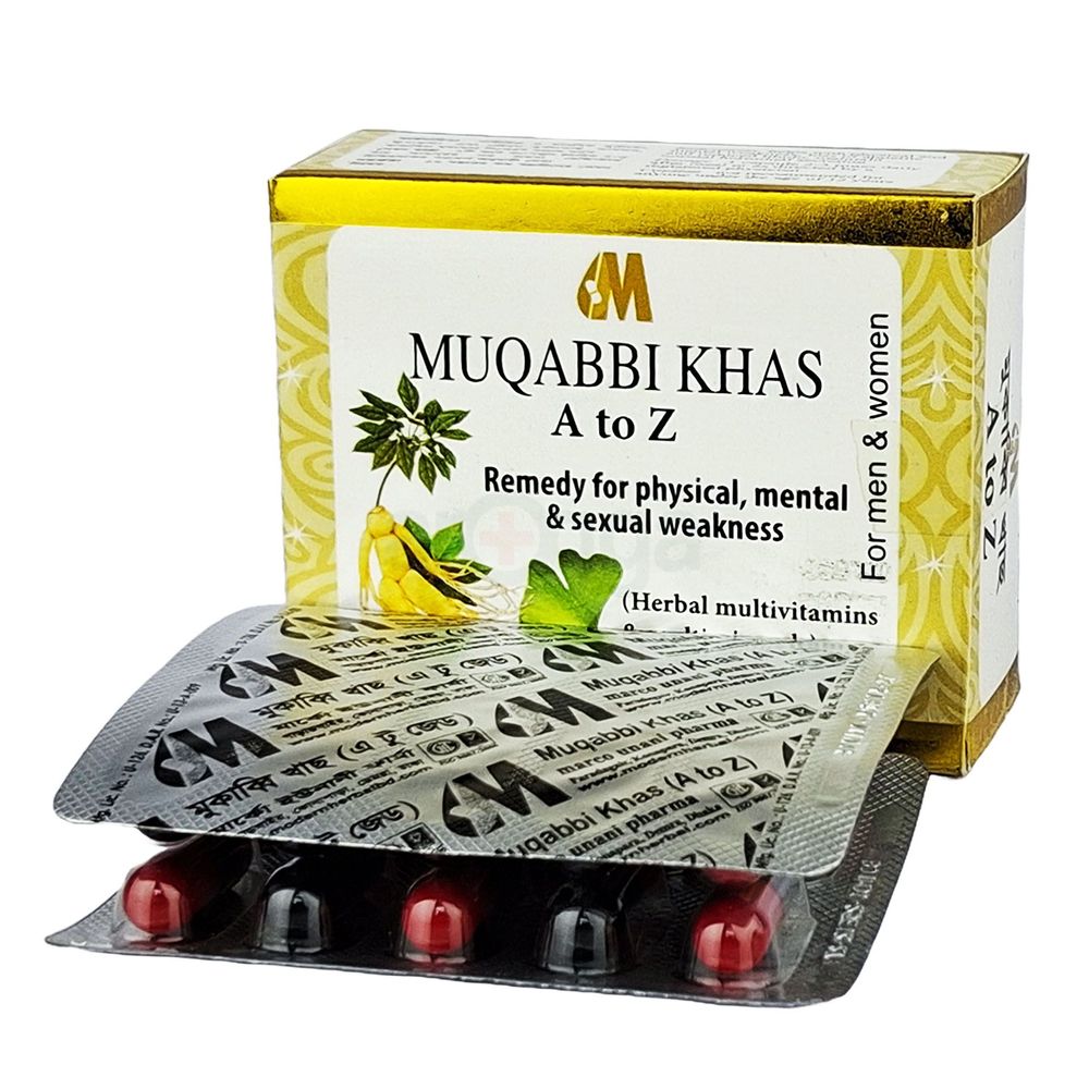 Muqabbi Khas  capsule