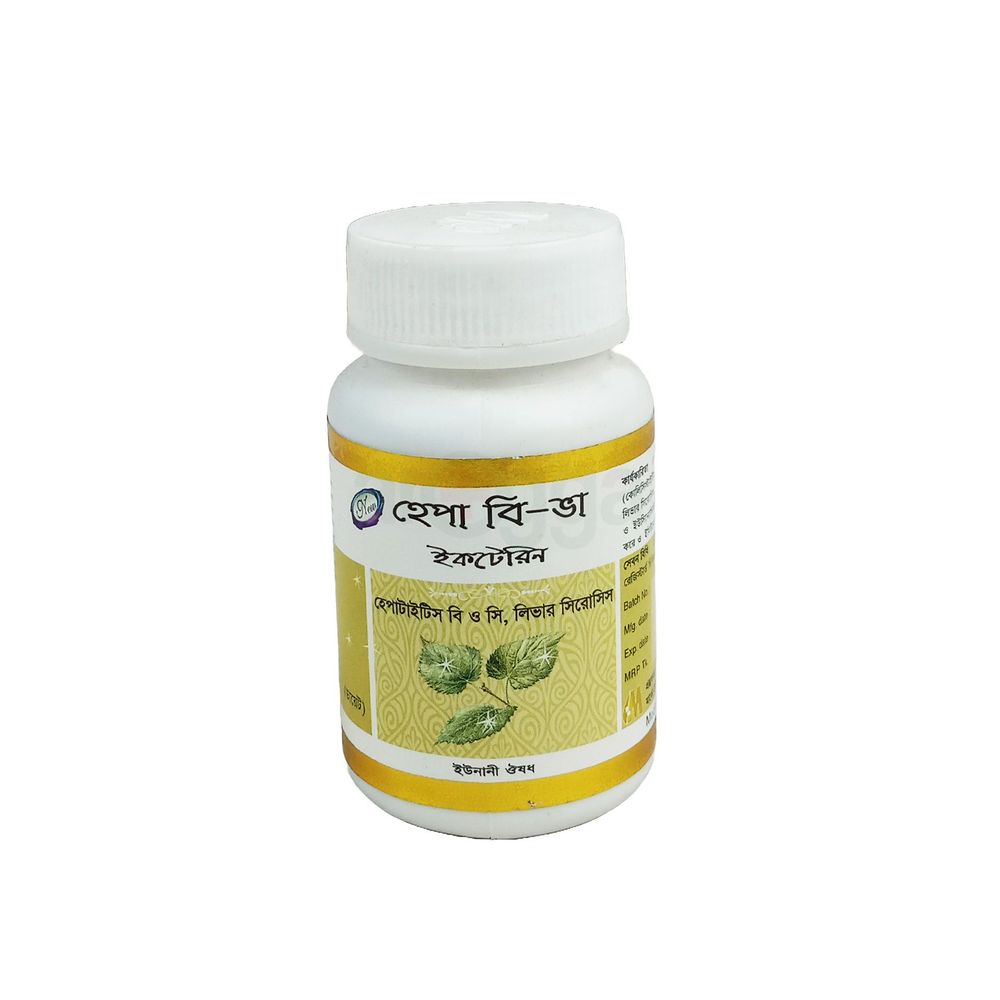 Hepa B Va  capsule