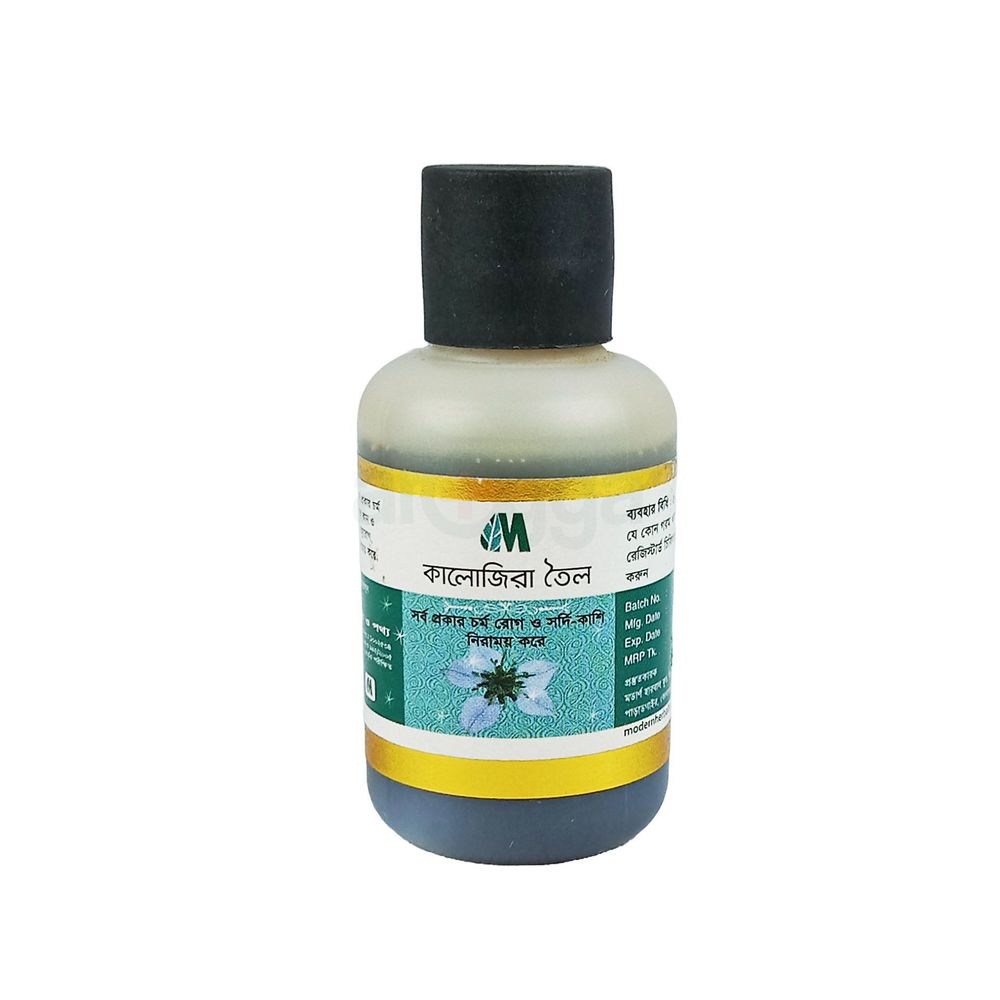 Kalozira Oil 20ml  