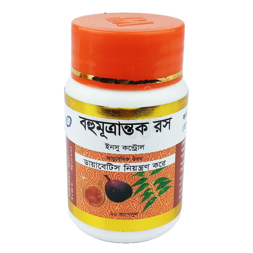 Bahumutrantaka Rosh বহুমূত্রান্তক রস (Modern)  