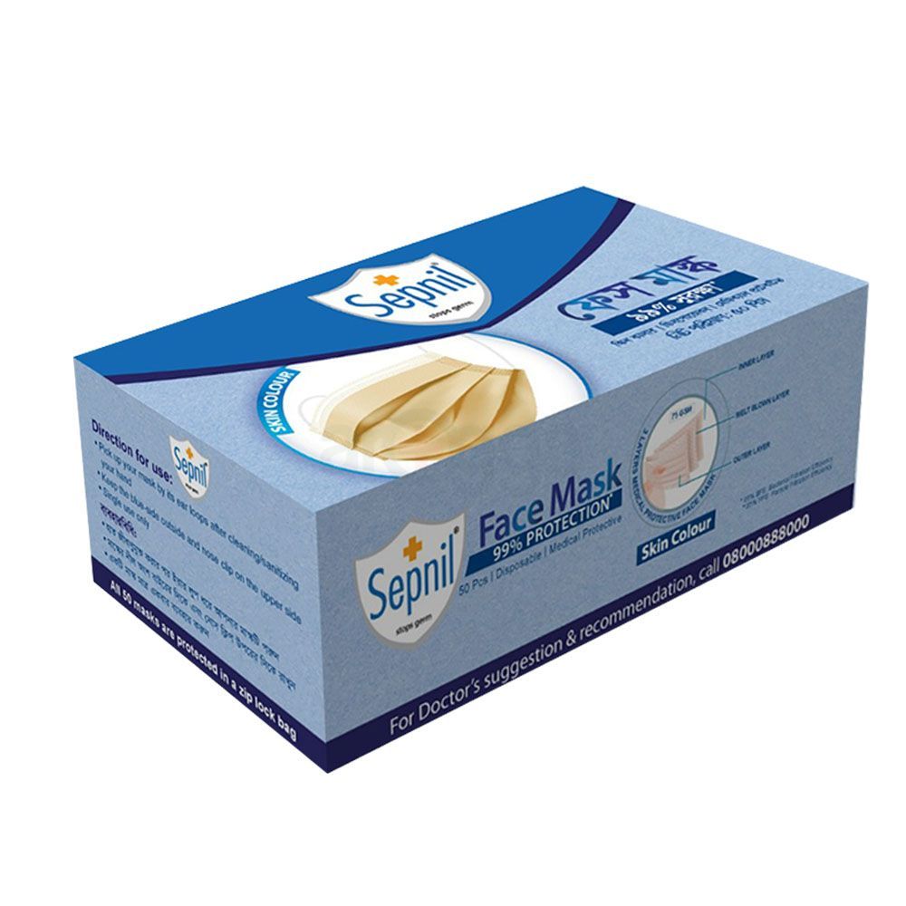Face Mask Sepnil (Light Brown Color) - 50 Pcs  