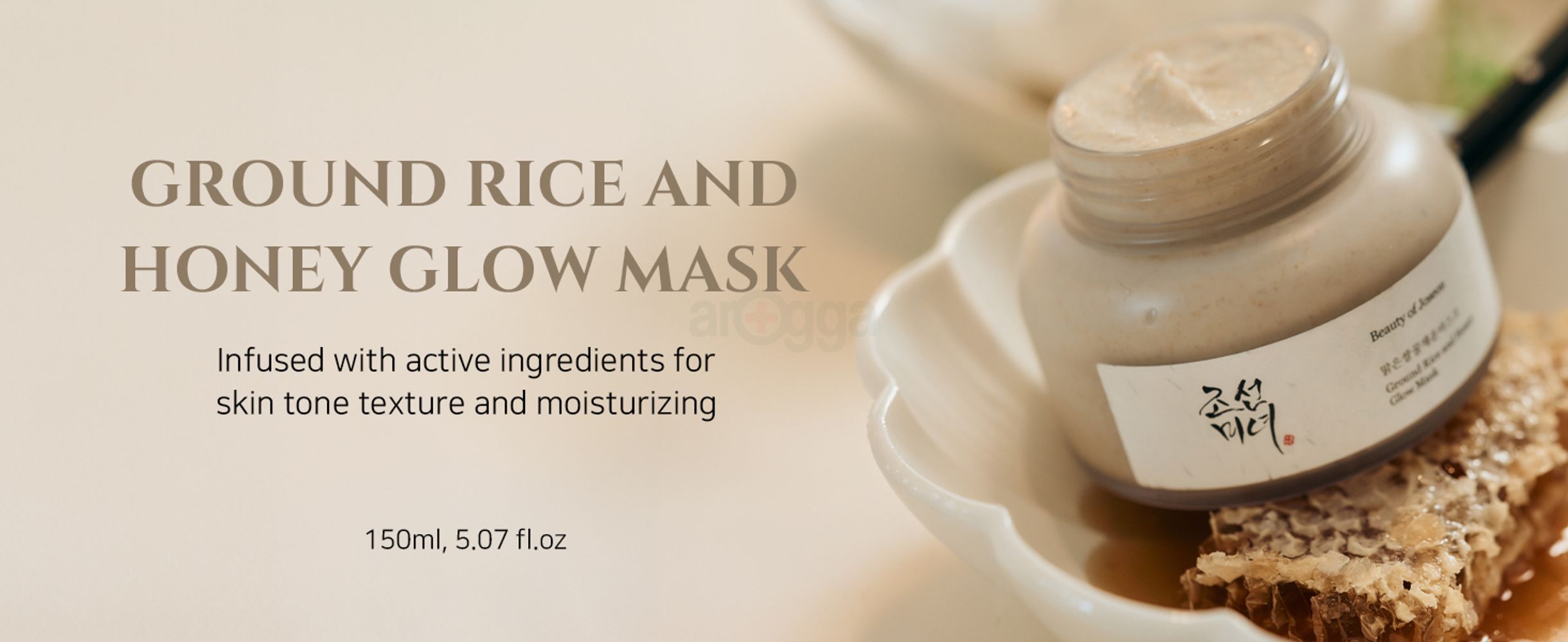 rice mask