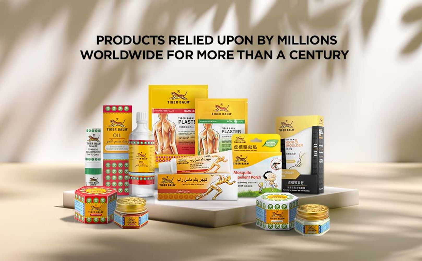 Tiger Balm plaster cool