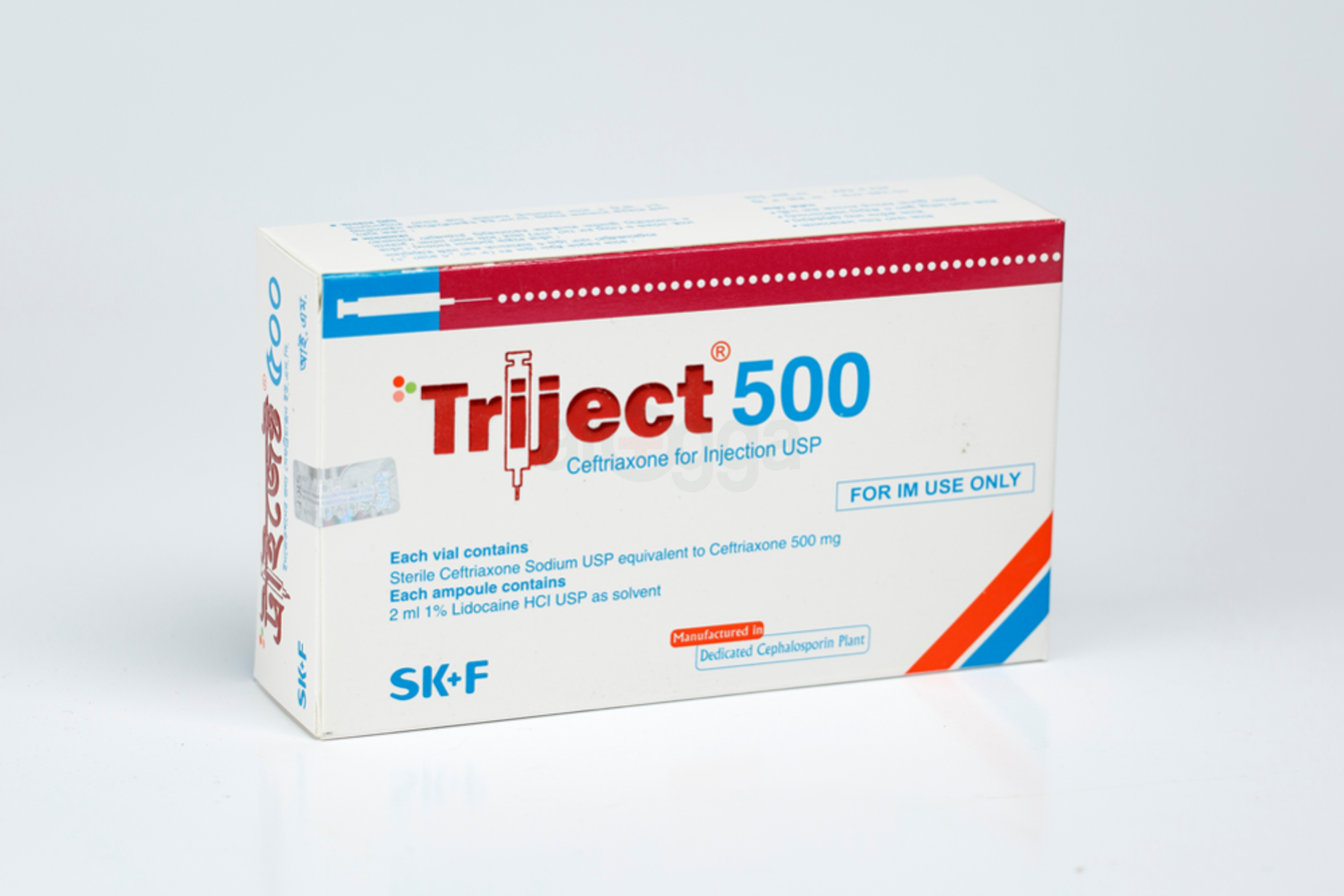 Triject 500mg IV price in Bangladesh | Arogga Online Pharmacy