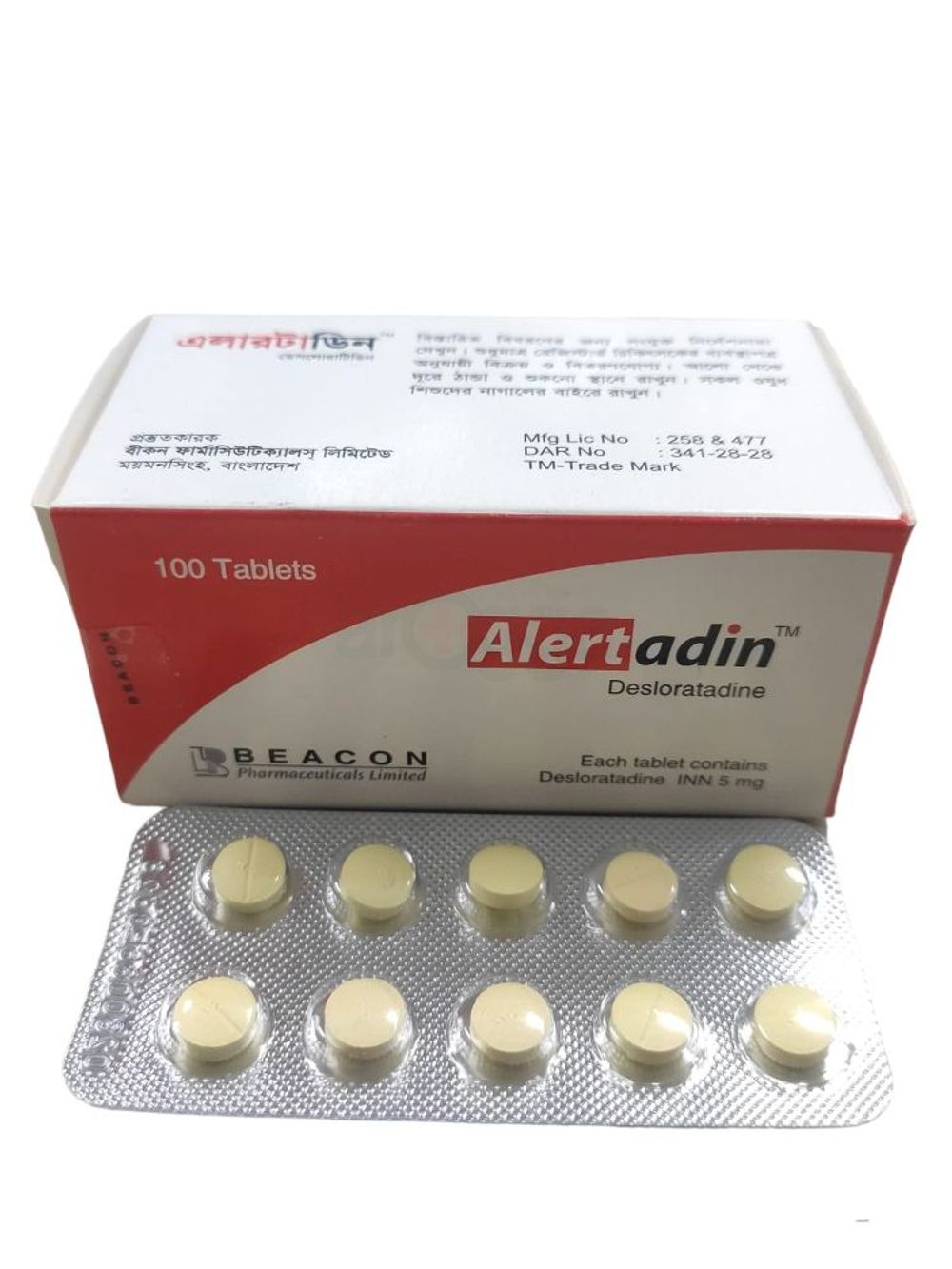 Alertadin price in Bangladesh | Arogga Online Pharmacy