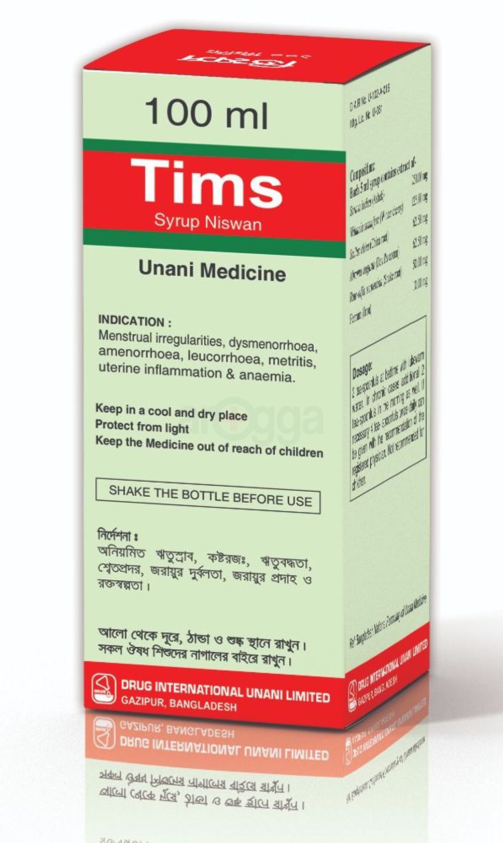 Tims 100ml Syrup - Arogga Online Pharmacy