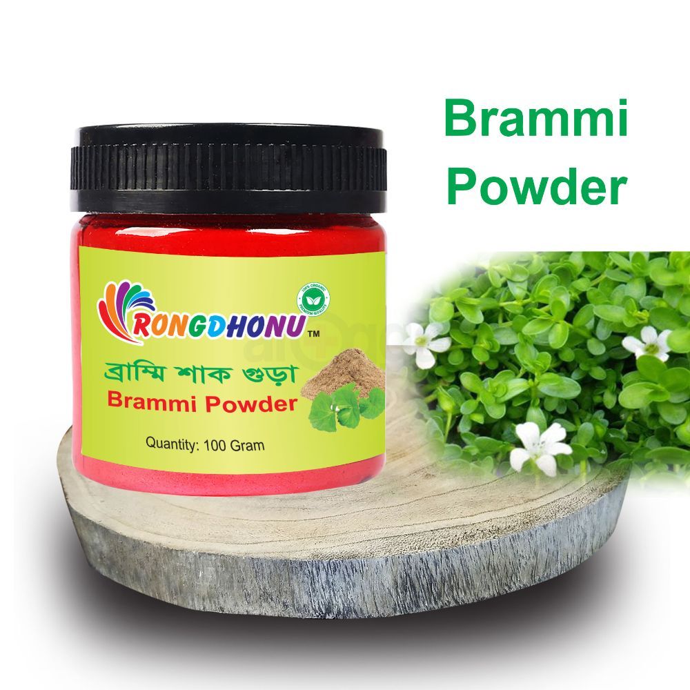 Rongdhonu Brammi Powder (ব্রাম্মি শাক গুড়া) price in Bangladesh | Arogga