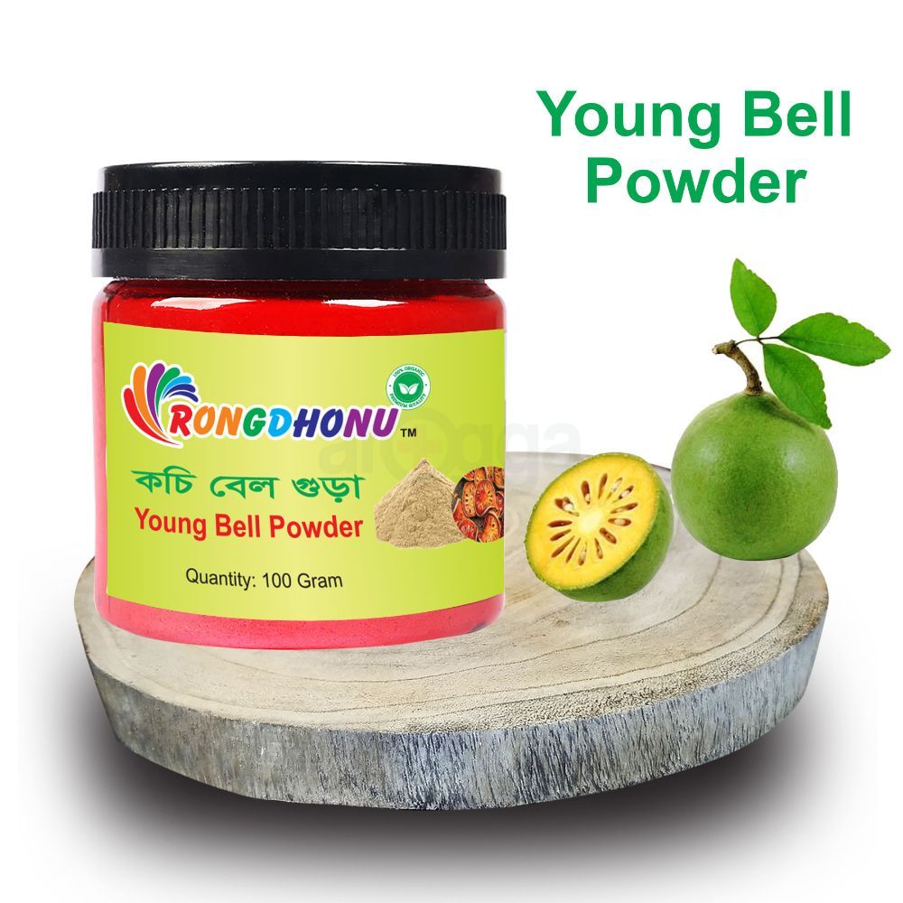 Rongdhonu Young Bel Powder (কচি বেল গুড়া) price in Bangladesh | Arogga