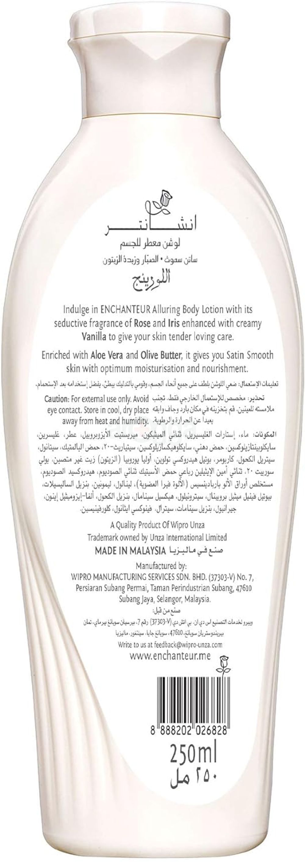 Enchanteur Alluring Satin Smooth Perfumed Body Lotion with Aloe Vera  Olive Butter