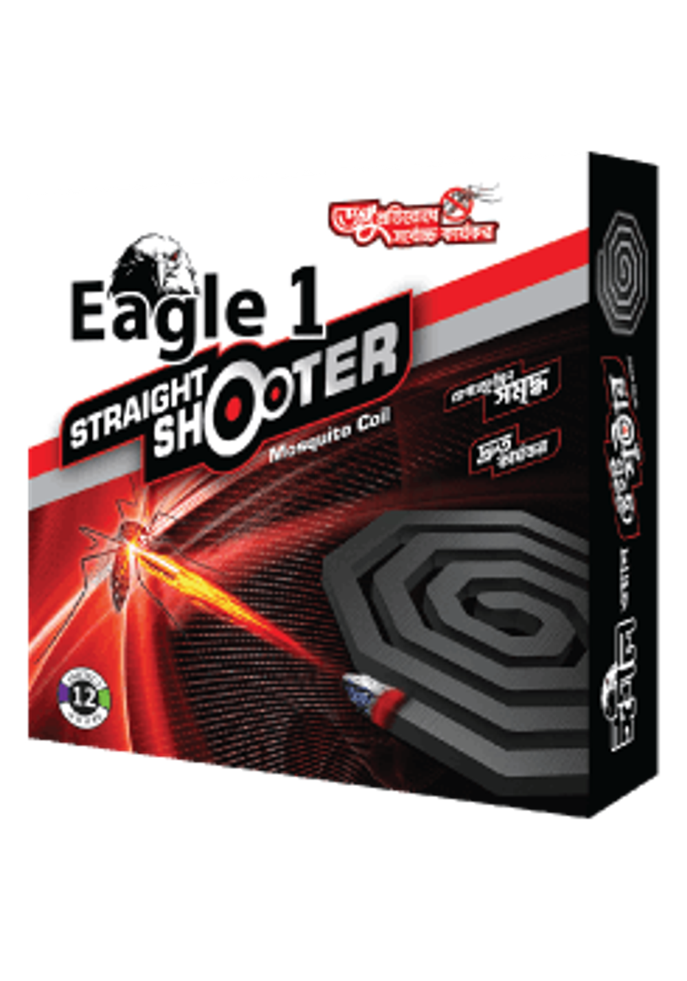 Eagle 1 Straight Shooter Mosquito Coil 10's Pack - Arogga Online Pharmacy