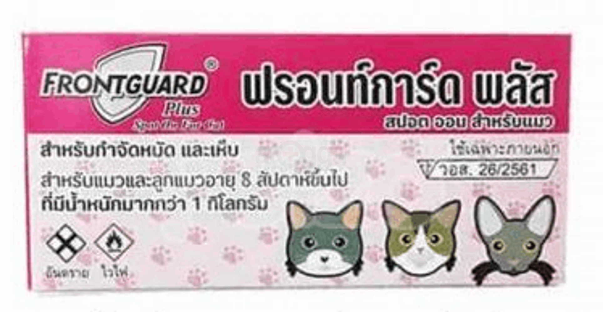 Photo inspiration: Visual Reference: Frontguard Plus Spot On Tick Flea Control For Cats