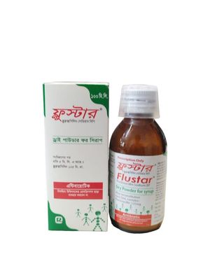 Flustar 125mg/5ml Powder for Suspension